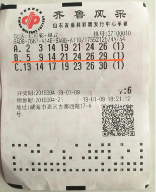 而导致的误 而导致的误