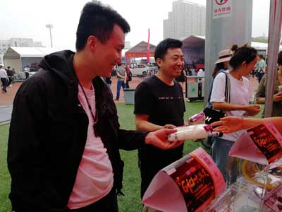 多种附加服 多种附加服