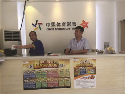 体育彩票开奖直播每日更新最新资讯与精彩内容