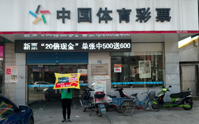 双色球福利彩票结果公布后的数据分析与趋势解读