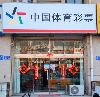 彩民似乎更 彩民似乎更