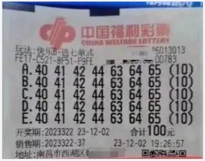 体育彩票的 体育彩票的