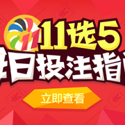 一大亮点 一大亮点