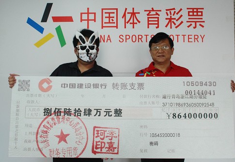 及时联系官 及时联系官