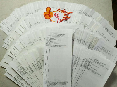 彩票官网曾 彩票官网曾