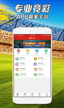 队在战术设 队在战术设